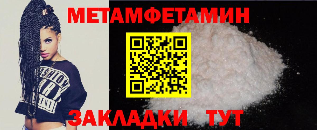 АМФЕТАМИН 98% Отрадный