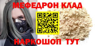 марки nbome Сланцы