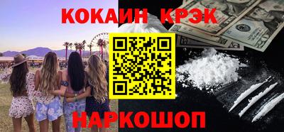 марки nbome Сланцы