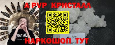 СК Севастополь