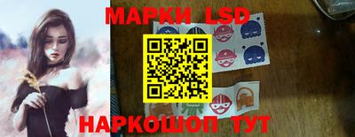 марки nbome Сланцы