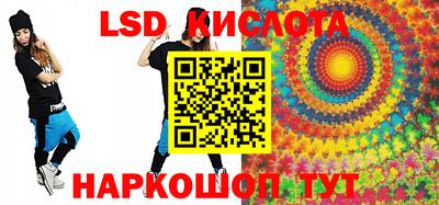 СК Севастополь