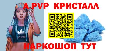 Альфа ПВП Северобайкальск