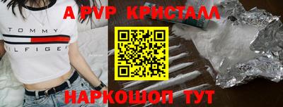 СК Севастополь