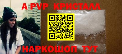 СК Севастополь