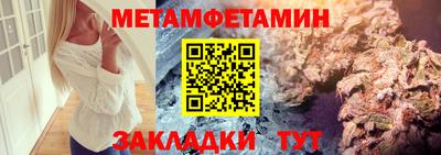 каннабис Славянск-на-Кубани