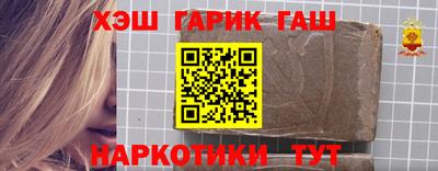 каннабис Славянск-на-Кубани