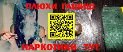 каннабис Славянск-на-Кубани