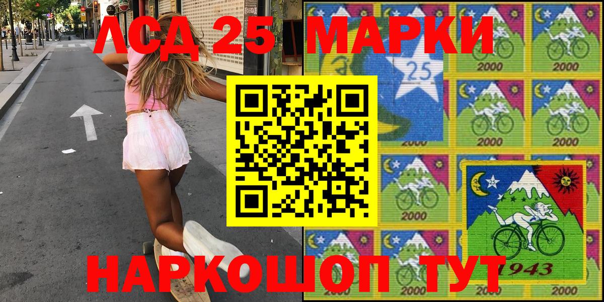 Марки N-bome 1,8мг Отрадный