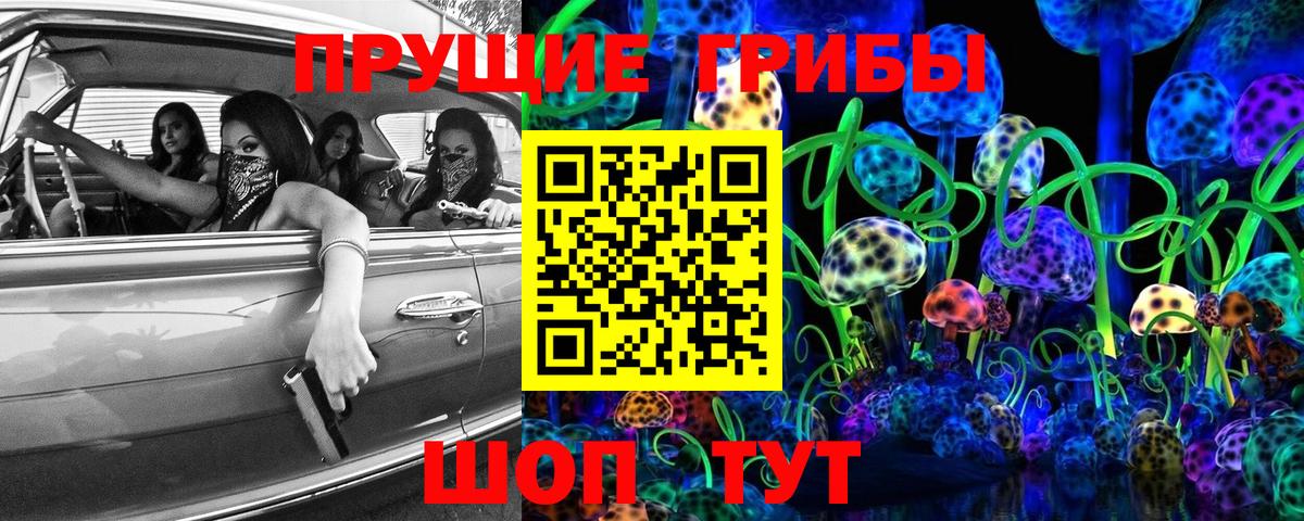 Мефедрон Отрадный