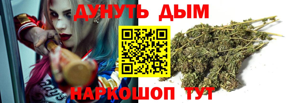 АМФЕТАМИН кристаллы  Вход с VPN  Бошки Шишки  Отрадный  ГАШ  Мефедрон  